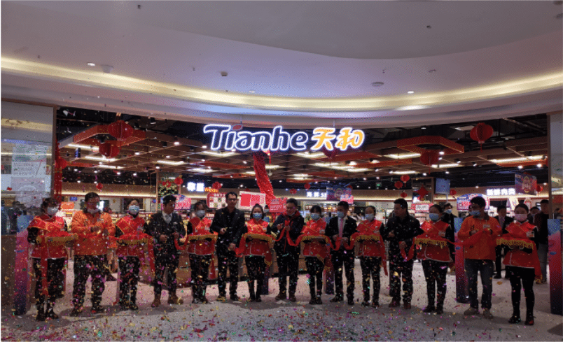 天和超市貴州威寧首店盛大開(kāi)業(yè)丨引領(lǐng)生活品質(zhì)，助力威寧商業(yè)升級(jí)！