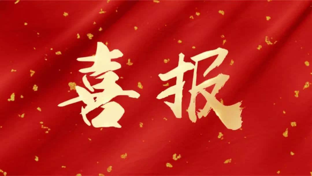 喜報(bào)！廣西區(qū)域扶綏店榮獲“優(yōu)秀服務(wù)企業(yè)”稱(chēng)號(hào)
